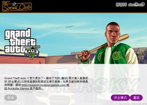 gta5盗版怎么安装_盗版安装tmodloader_盗版安装背景音乐