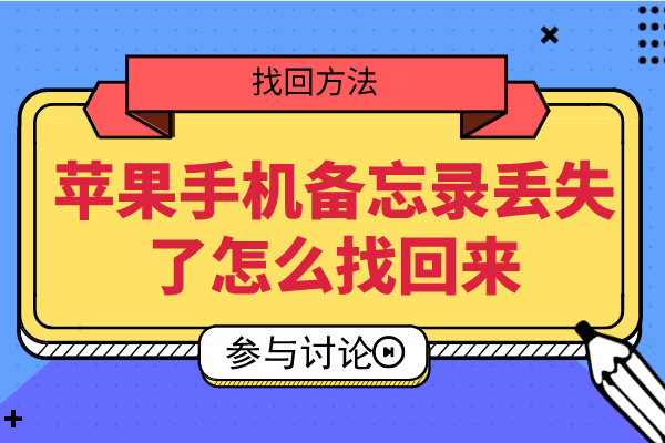 苹果恢复大师收费吗-苹果恢复大师收费引争议，用户寻求免费替代品或破解方法