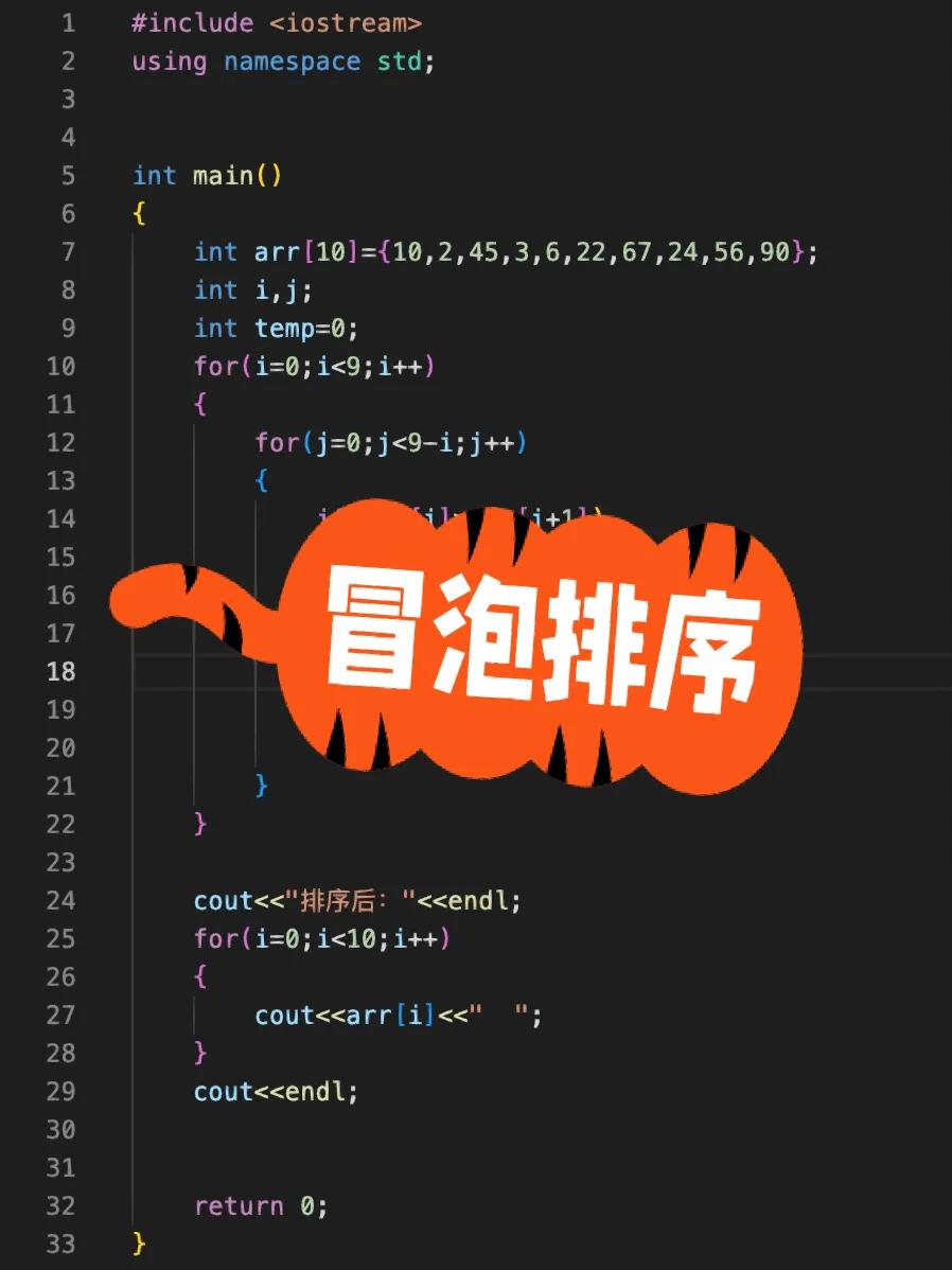 php冒泡排序算法图解_php冒泡排序算法代码_冒泡排序php