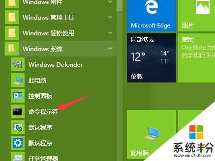 windows激活备份_win81激活码怎么备份_备份激活密钥