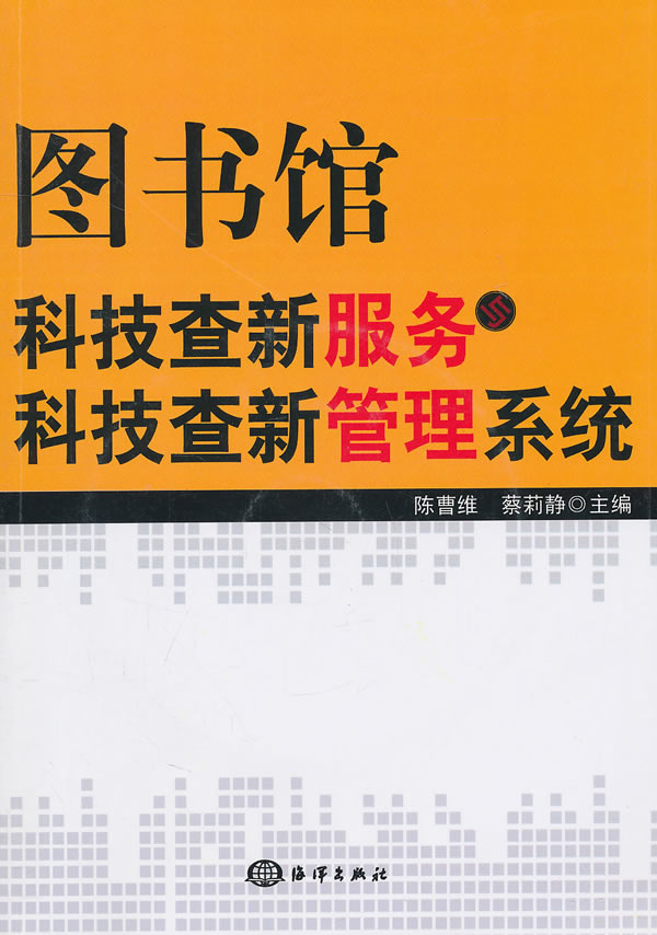 瑞天图书管理系统：高科技助力图书馆，打造私人探险地图