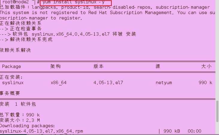 pxe安装linuxdvd_pxe安装linux_pxe安装linux原理