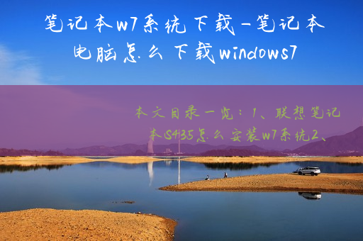 联想windows xp系统下载-如何下载联想 WindowsXP 系统，重温经典回忆