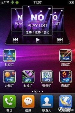 手机管家for android-手机管家 for Android：你的私人贴心小棉袄，全方位管理手机