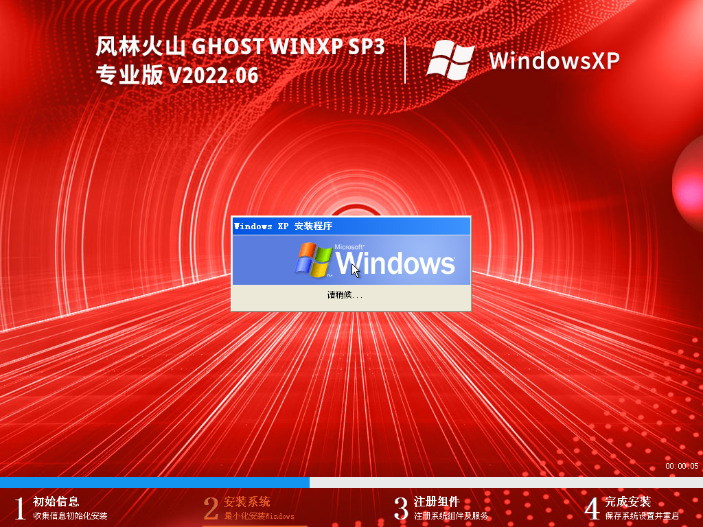 windowsxpsp3激活_下载windows7镜像_windowsxpsp3下载