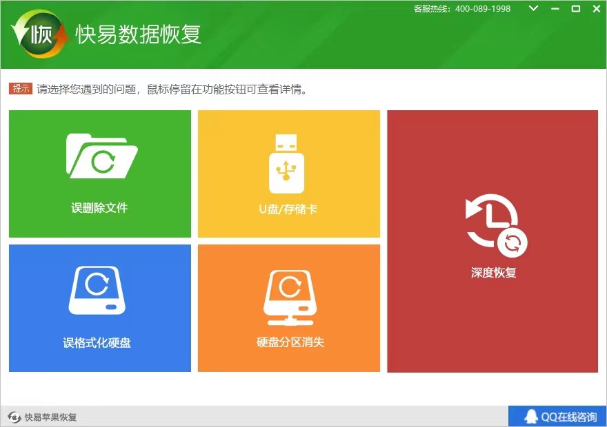 迅龙恢复数据_讯龙数据恢复_迅速数据恢复