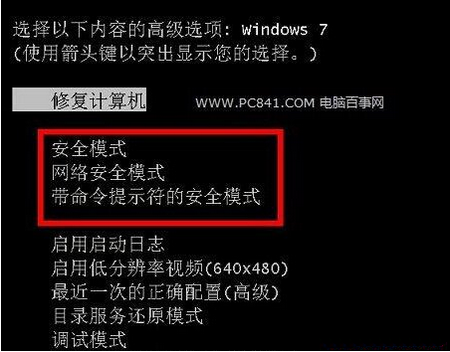 win7开机后打不开程序-Win7 系统所有程序打不开，重启和卸载软件均无效，该怎么办？