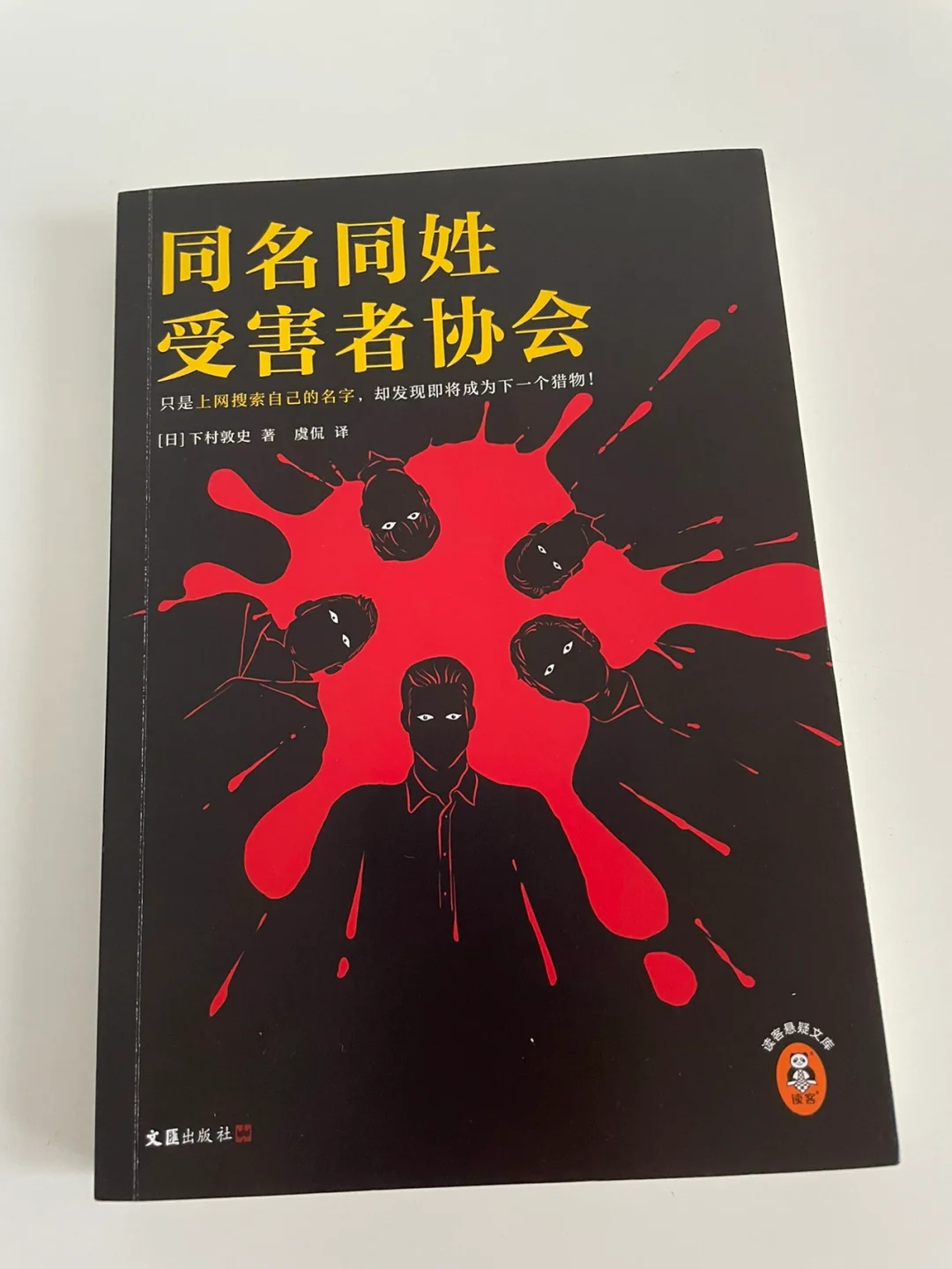 查询重名系统全国_重名查询全国_查看全国重名