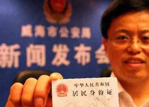 手机号信息查询身份证_查手机号身份证号_手机号码怎么查身份证
