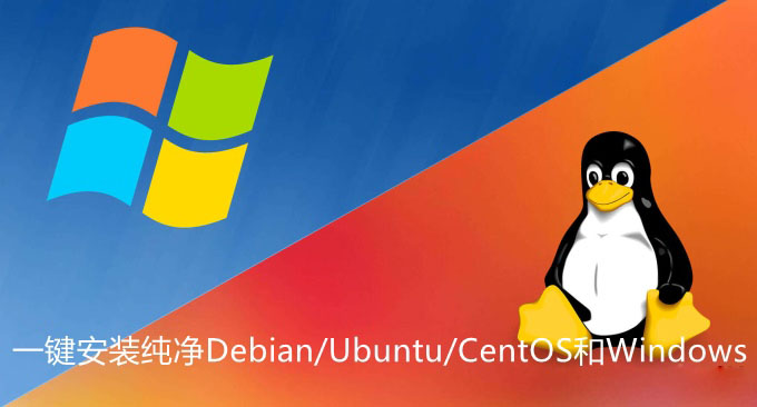 安装上下床多少钱_机械表秒针掉了怎么安装上_linux 上安装windows