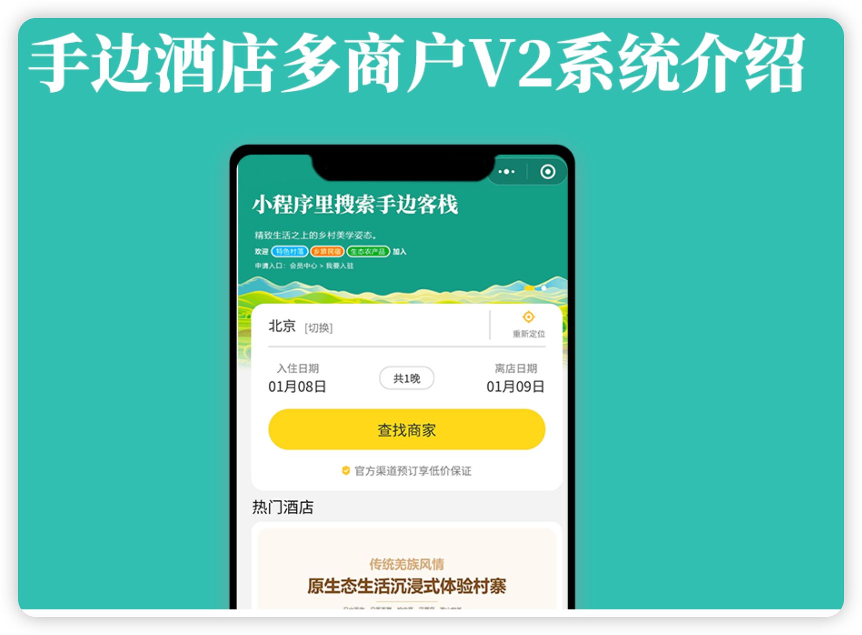 phpshops多用户商城系统-Phpshops 多用户商城系统：电商界的小甜心，让你的小店高大上