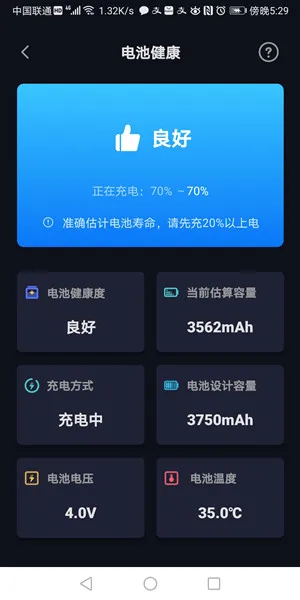 大全软件手机省电设置_智能手机省电软件_手机省电软件大全