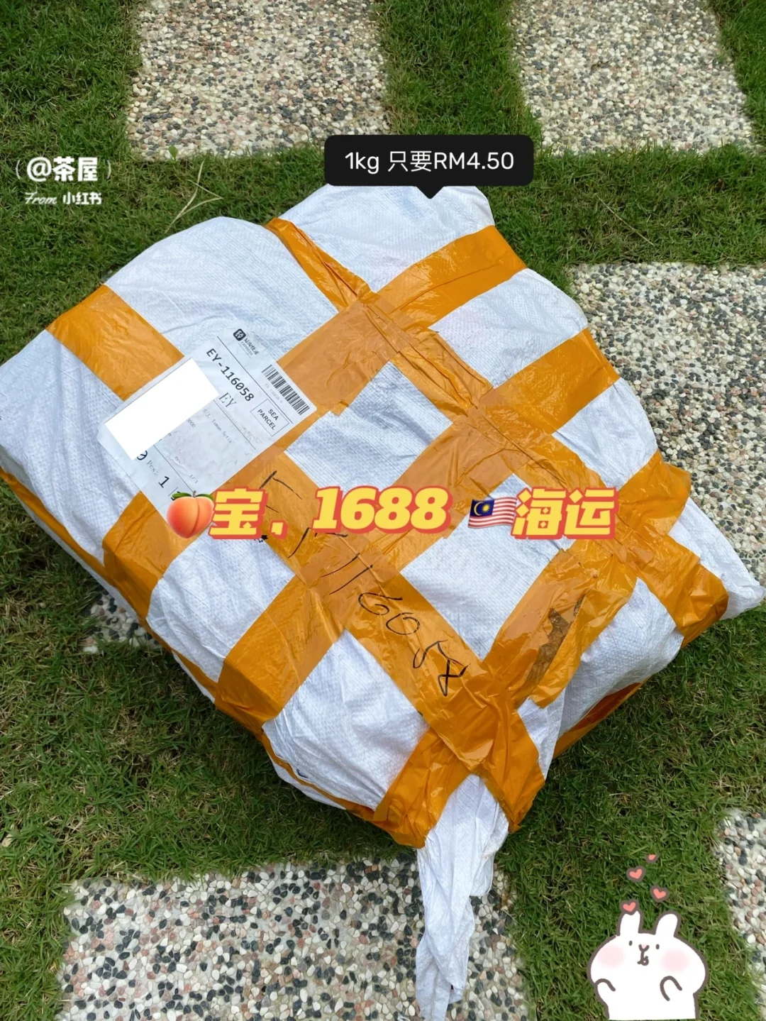 淘分销好不好做_淘分销供销平台_易淘分销哈尔滨