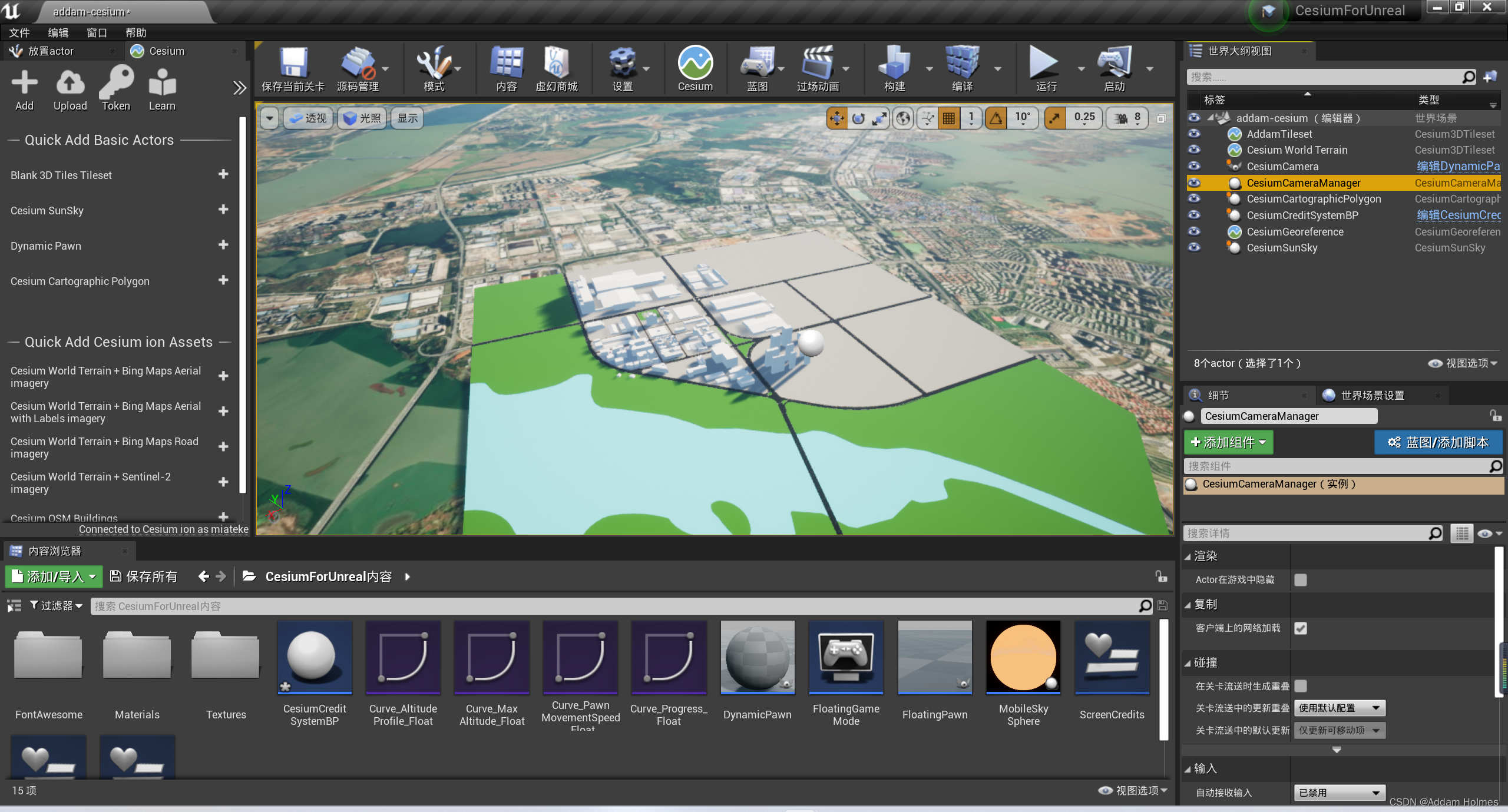 抖音破解下载版_ue4破解版下载_ue4有破解版吗