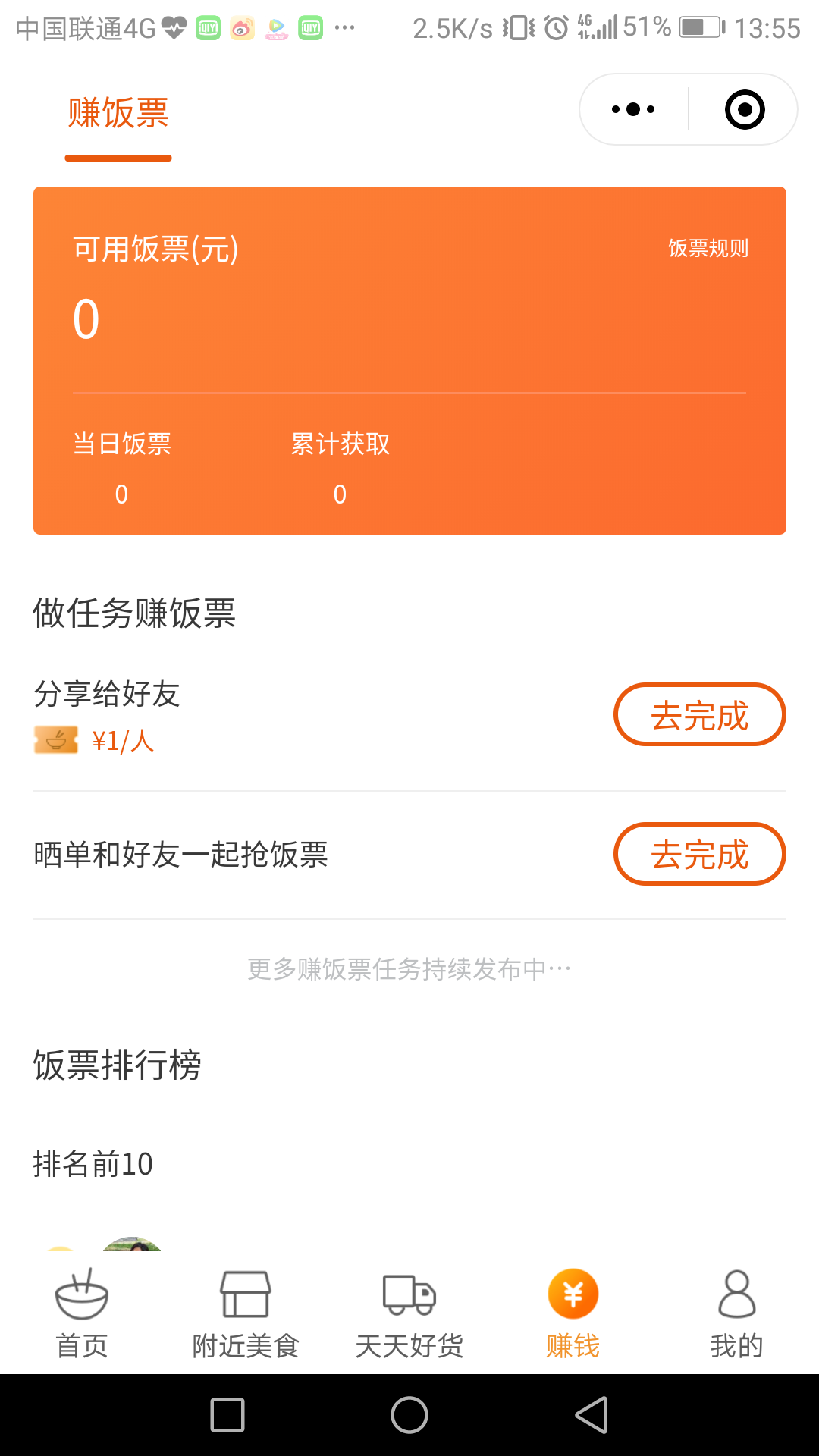 开源商城app_开源多用户商城系统_开源用户中心