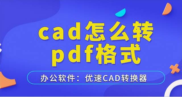 双击文件打开慢_双击文件打开的是属性怎么办_cad文件双击打不开