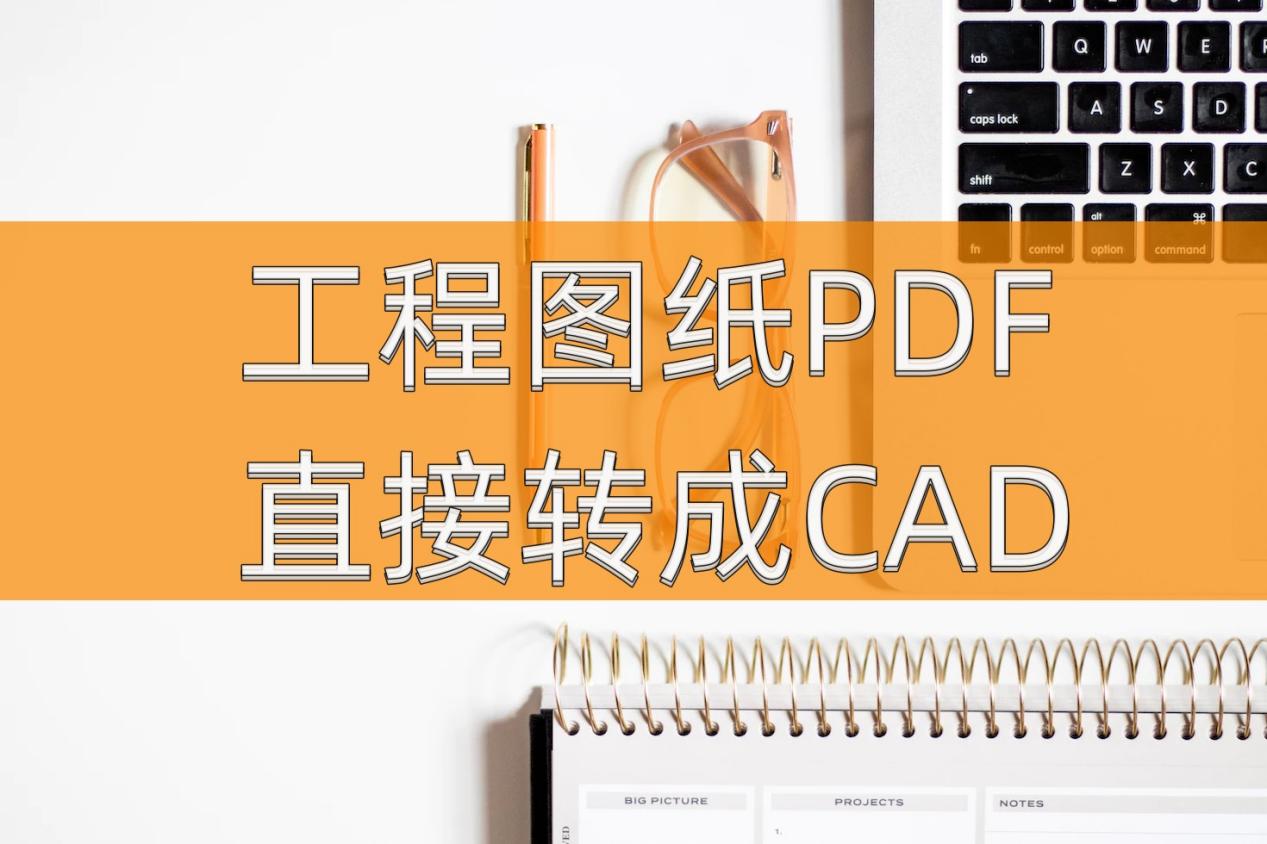 双击文件打开的是属性怎么办_cad文件双击打不开_双击文件打开慢