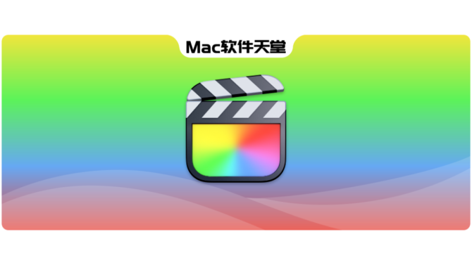 final cut pro 序列号_序列号查询_序列号查询苹果