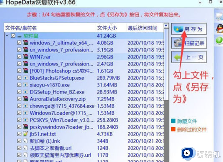 电脑的d盘e盘突然消失_电脑d盘e盘突然不见了_电脑d盘e盘时有时无