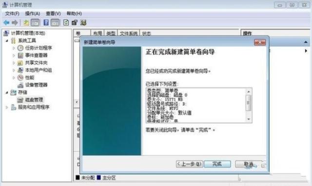 win8系统无法安装到c盘_c盘不能装系统_电脑c盘装不了系统