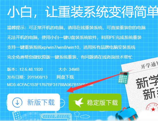 电脑c盘装不了系统_win8系统无法安装到c盘_c盘不能装系统