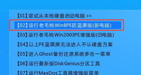win8系统无法安装到c盘_c盘不能装系统_电脑c盘装不了系统