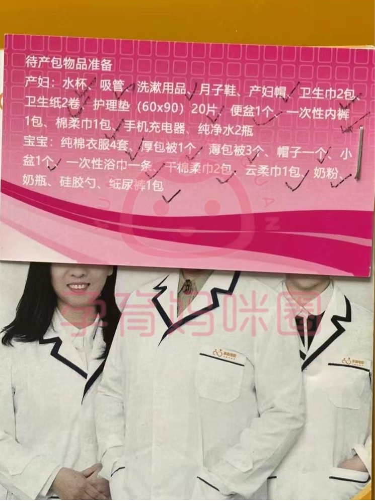 朝阳医院妇产怎么样_朝阳妇产医院怎么样_朝阳妇产科医院