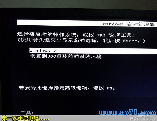 升级系统win7到win10_xp系统升级至win7_升级系统win7