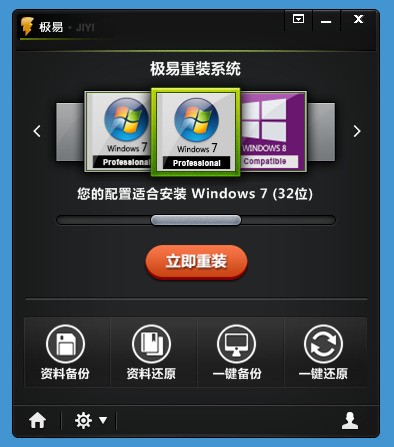 升级系统win7_升级系统win7到win10_xp系统升级至win7