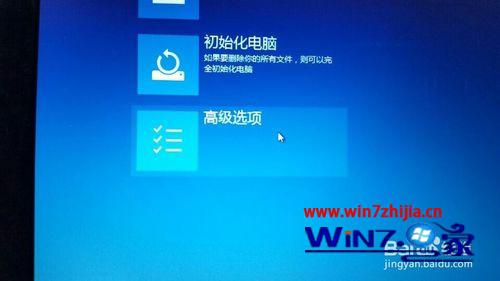win8 屏幕分辨率打不开-Win8 电脑屏幕分辨率突然无法调节，急坏用户
