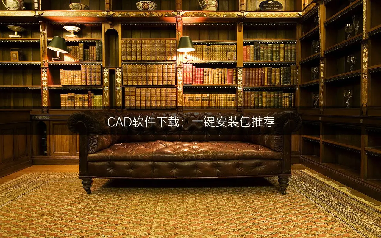 cad打开加载和不加载_cad打不开一直在加载_加载打开快手