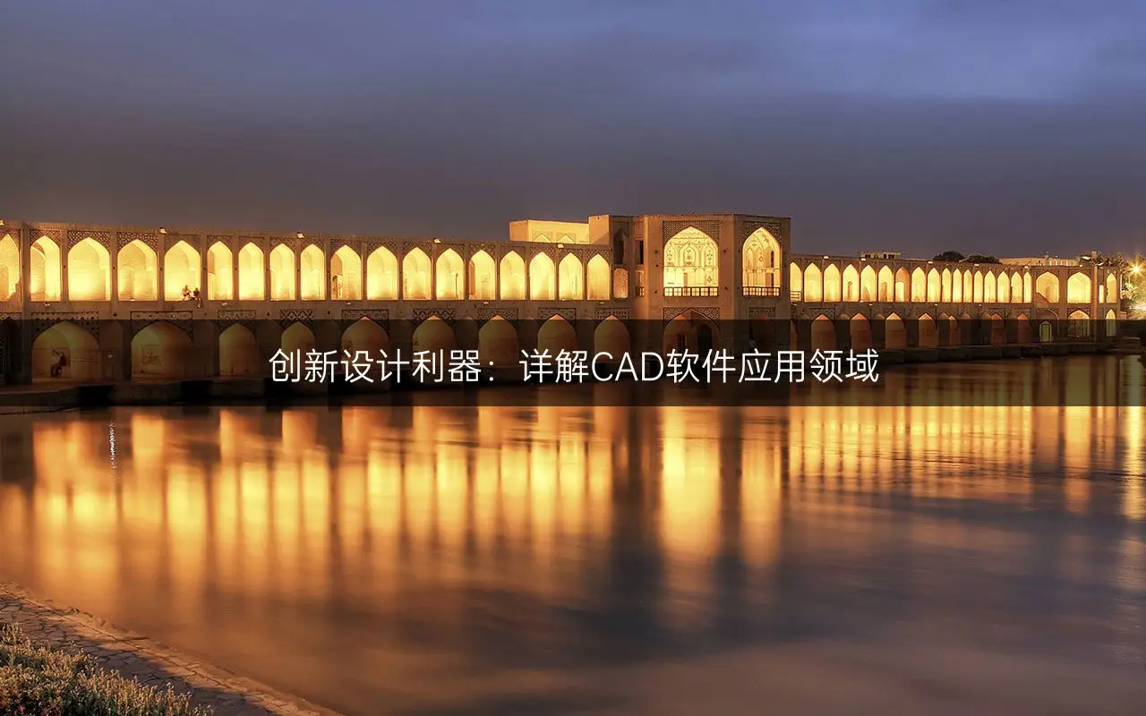 cad打开加载和不加载_加载打开快手_cad打不开一直在加载