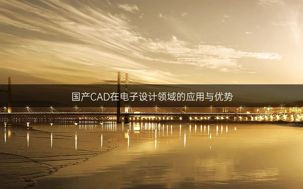 cad打不开一直在加载_cad打开加载和不加载_加载打开快手