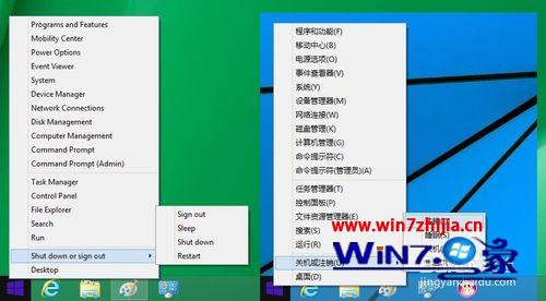windows主题不能更改_无法更改主题桌面壁纸_win8.1为何无法更改主题