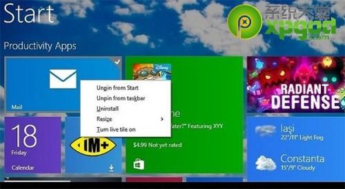 windows主题不能更改_无法更改主题桌面壁纸_win8.1为何无法更改主题