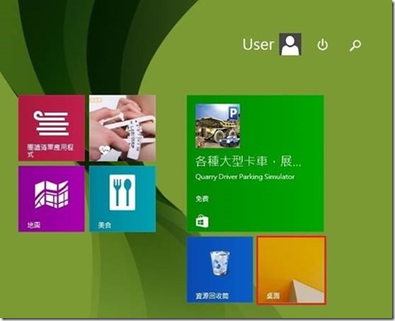 win8.1为何无法更改主题_windows主题不能更改_无法更改主题桌面壁纸