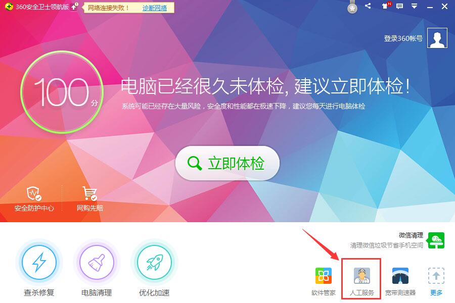 win7 activation23_win7 activation23_win7 activation23