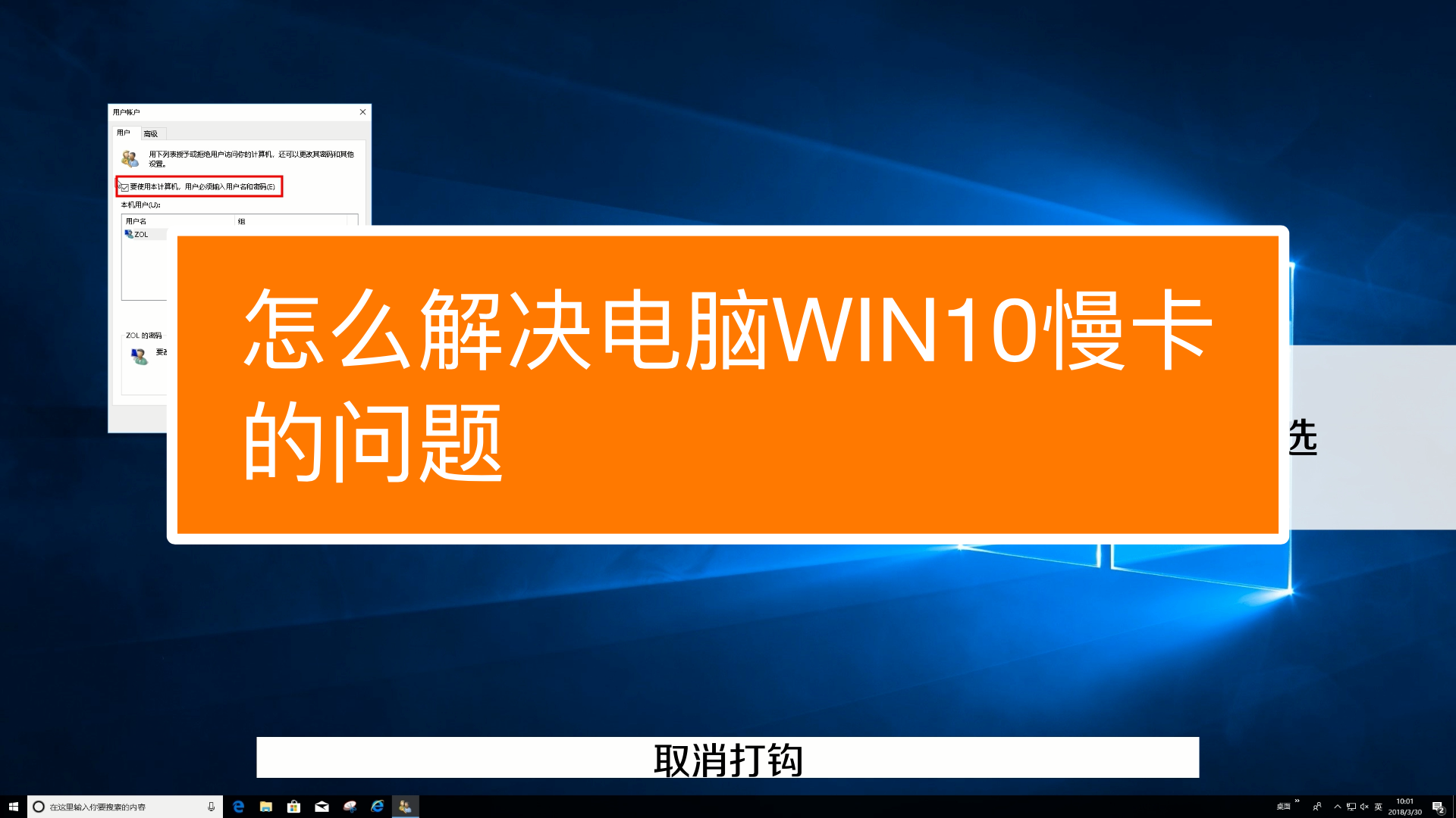 win8升级win10失败-win8 升级 win10 失败，用户吐槽问题多多，该如何解决？