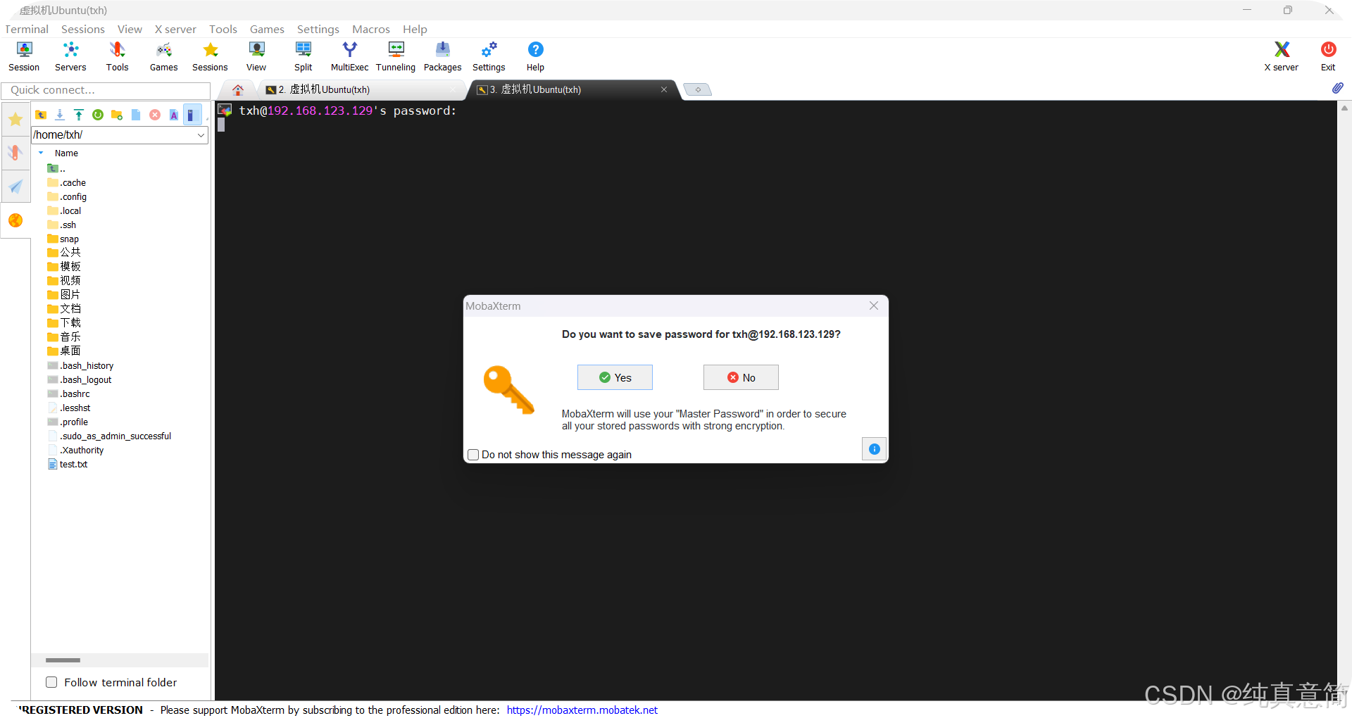 ubuntu 3d特效_特效药_特效处方大全