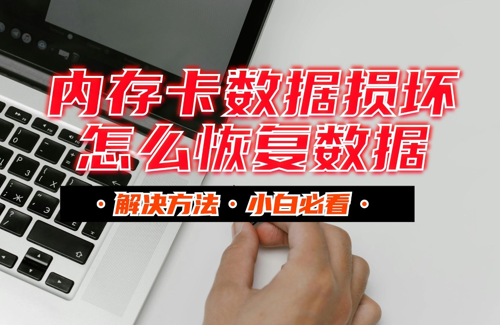 相机内存卡读取速度是什么意思_读取内存相机卡顿_相机内存卡怎么读取