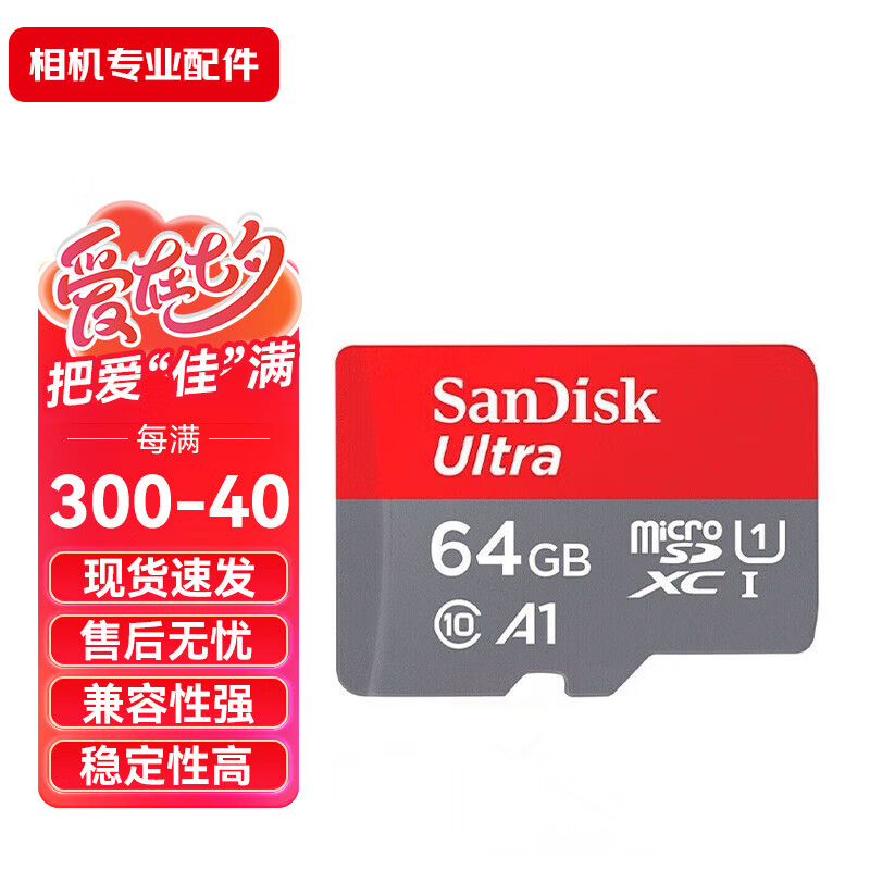 读取内存相机卡顿_相机内存卡读取速度是什么意思_相机内存卡怎么读取