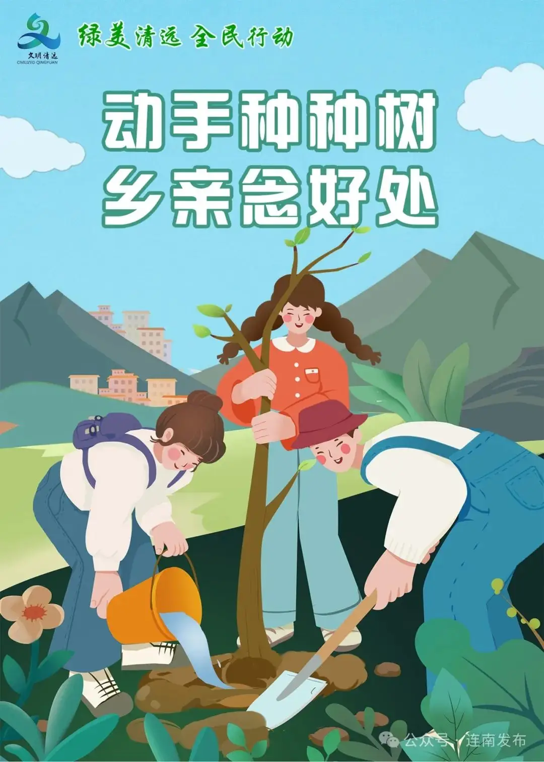 国安为什么叫龟安_国安队员录制国安队歌_国安安大爷