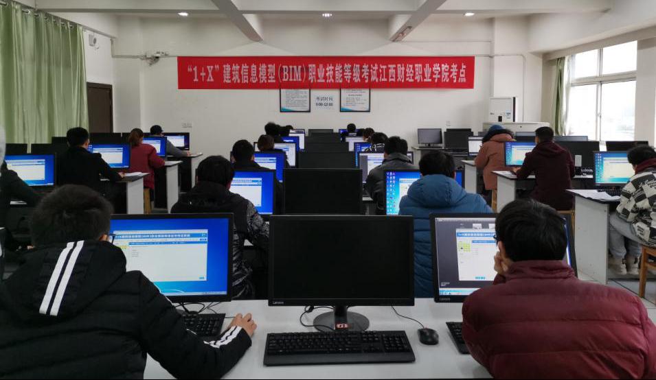 山东考点在线_山东bim考试地点_山东报考点