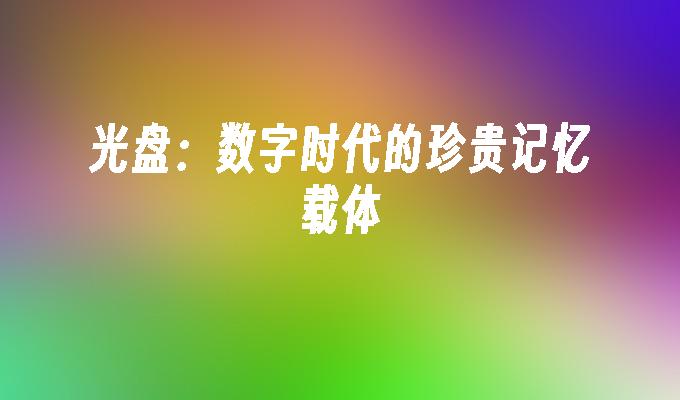苹果手机恢复下载_苹果大师恢复软件下载_下载苹果恢复大师多少钱