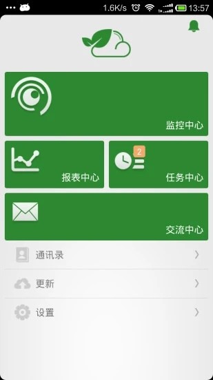 智慧云店app官方下载-智慧云店 app 官方下载：购物宝盒，应有尽有，优惠多多，体验超棒