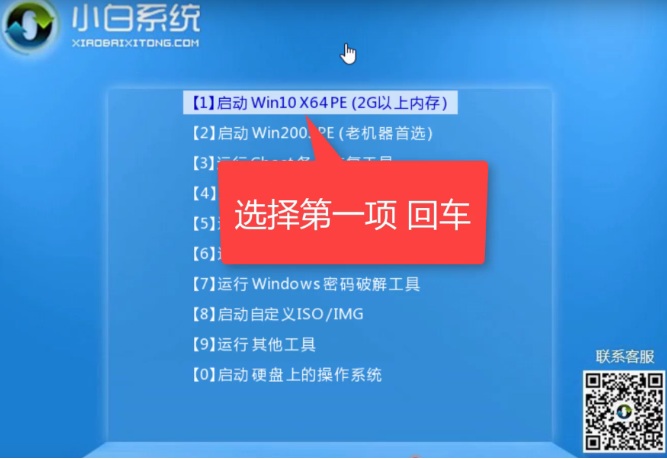 windows7升级windows不成功_升级成功图片_升级成功英文
