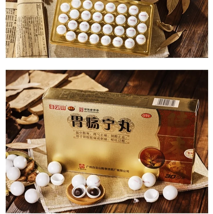 胃病吧胃病论坛_胃病为什么久治不愈论坛_胃病病友论坛