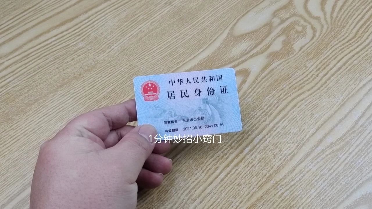 18岁以上身份证号_身份证号上限了是什么意思_身份证号已到达上限