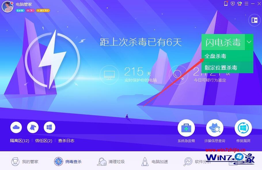 电脑蓝屏0x0000050_蓝屏电脑重启_蓝屏电脑怎么重启