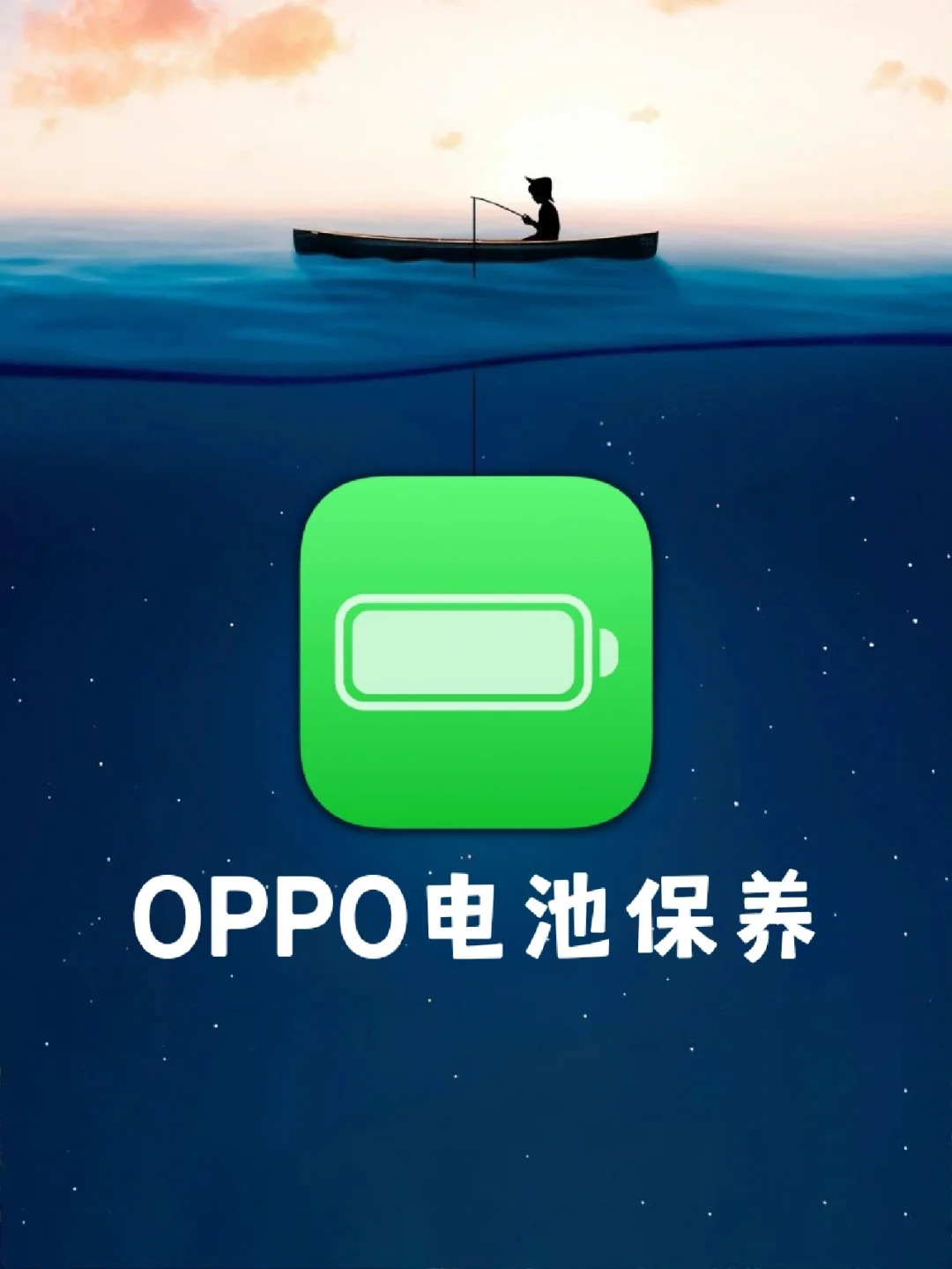 oppo最省电的手机-OPPO 最省电手机：超大电池容量与先进节能算法，让你告别电量焦虑